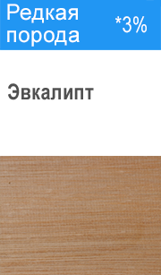 Редкая порода