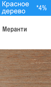Красное дерево